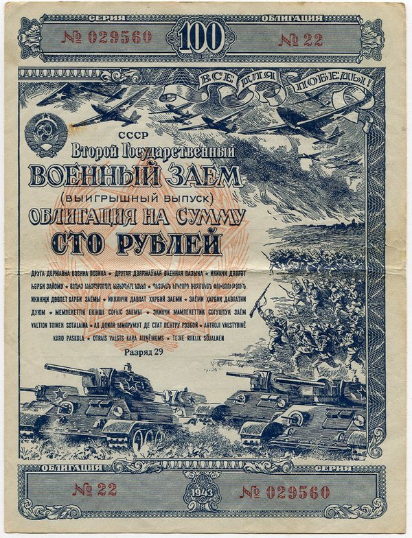 Saleksashenko's tweet photo. Кажется, приплыли! Инициатива выпуска тематических, или "патриотических" облигаций, содержится в предложениях, направленных Минфином в правительство РФ в конце февраля. То есть Минфин признаётся, что с деньгами у бюджета не просто плохо, а совершенно х*ёво https://t.co/1MXPZFElYR https://t.co/AnmLbXRZz7