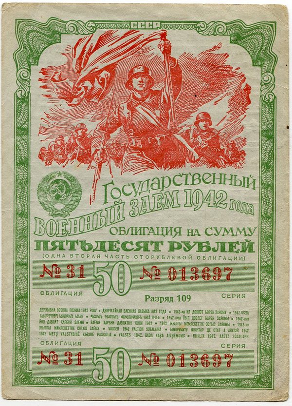 Saleksashenko's tweet photo. Кажется, приплыли! Инициатива выпуска тематических, или "патриотических" облигаций, содержится в предложениях, направленных Минфином в правительство РФ в конце февраля. То есть Минфин признаётся, что с деньгами у бюджета не просто плохо, а совершенно х*ёво https://t.co/1MXPZFElYR https://t.co/AnmLbXRZz7