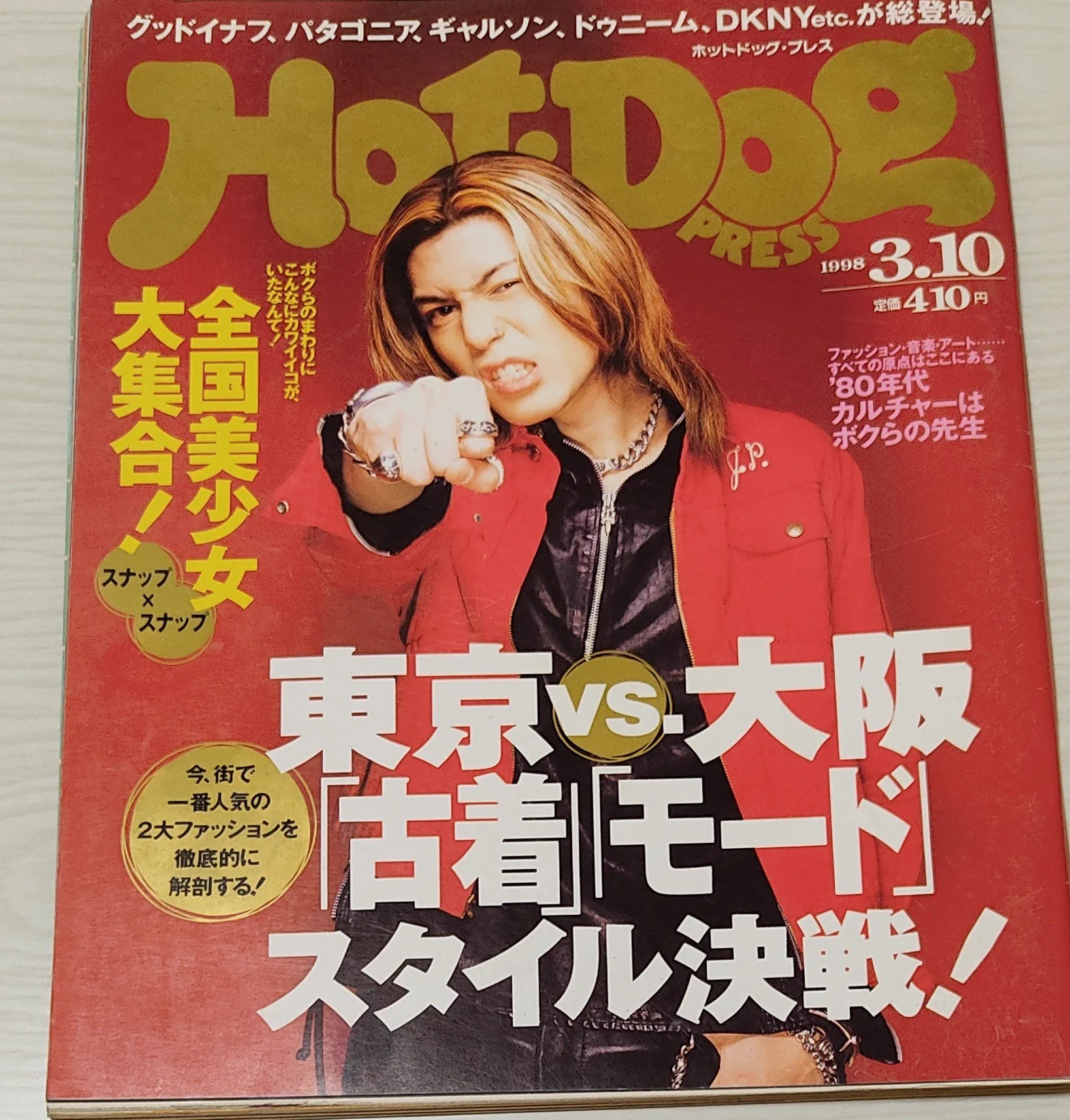 山田耕史 on X: 