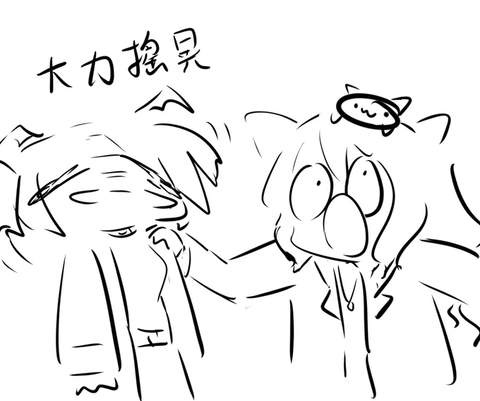 #喵Art
#ArtforAoi 
ㄇㄐ第一次出國
「WOOOO你看那ㄍ!!還有那ㄍ!!!」 