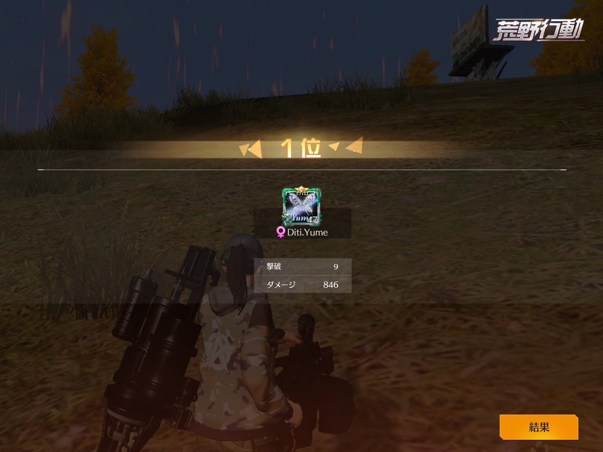 kuu_237's tweet photo. 本日ゎ♡Diti合同内戦♡
1戦目ガチで2戦目ゎガトリング縛り♬.*゚
めちゃくちゃ楽しかった(〃✪ω✪〃)
1位獲得した方おめでとうございます(⑅•ᴗ•⑅)◜..°♡
#Diti https://t.co/cBTMndj0Jo