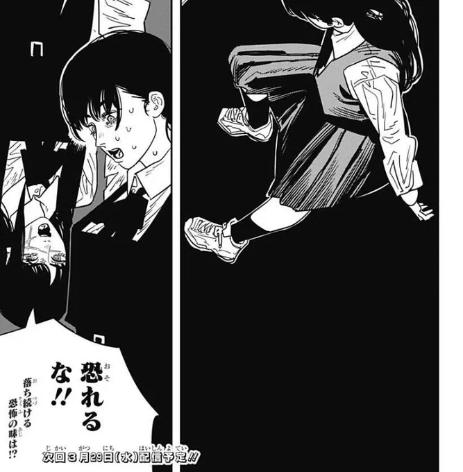 吹き出しの大きさのせいでヨルがアサに恐怖の味レポ迫ってるみたいになってる 