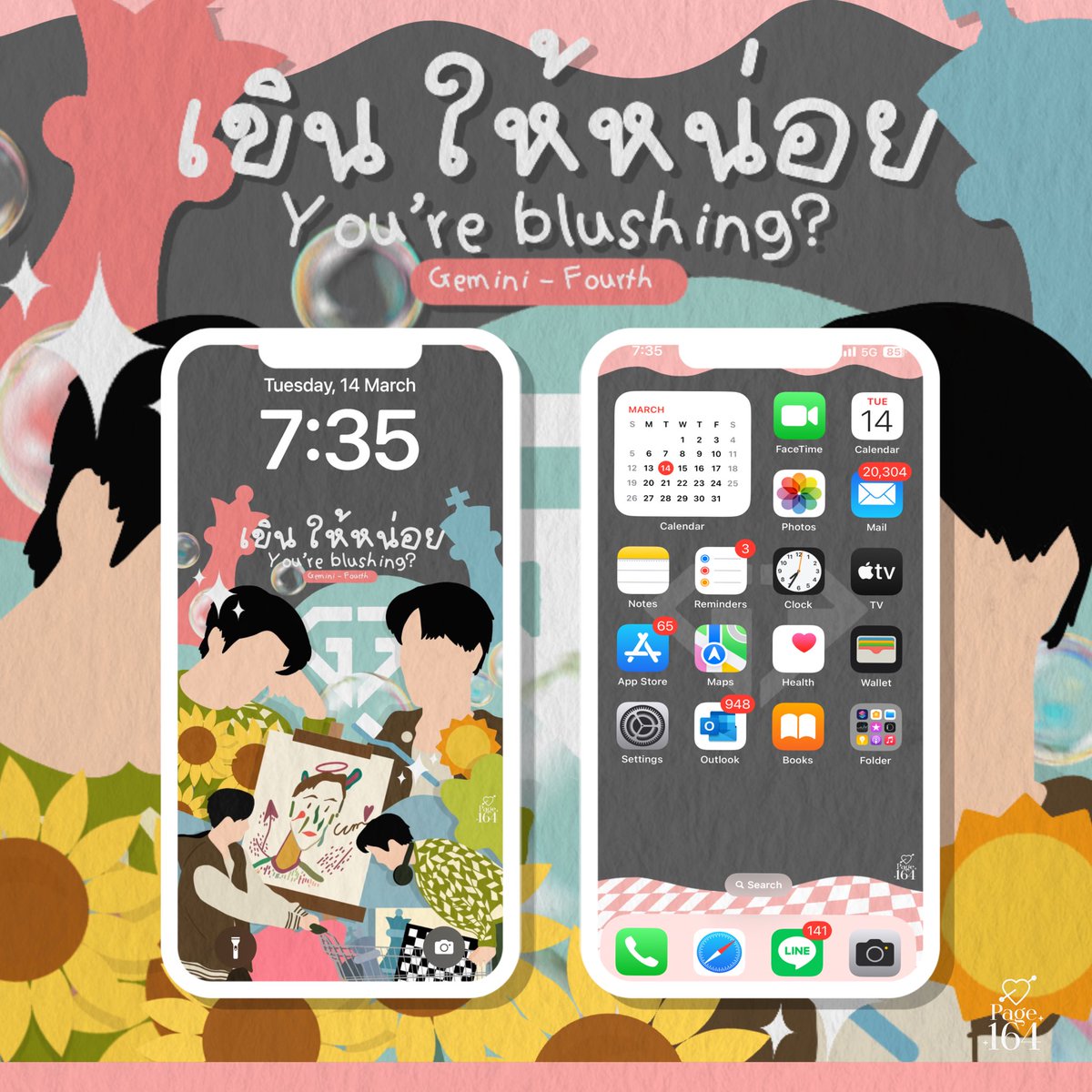 𝐩𝐚𝐠𝐞ㅡ𝟏𝟔𝟒♡ᵎ tweet media
