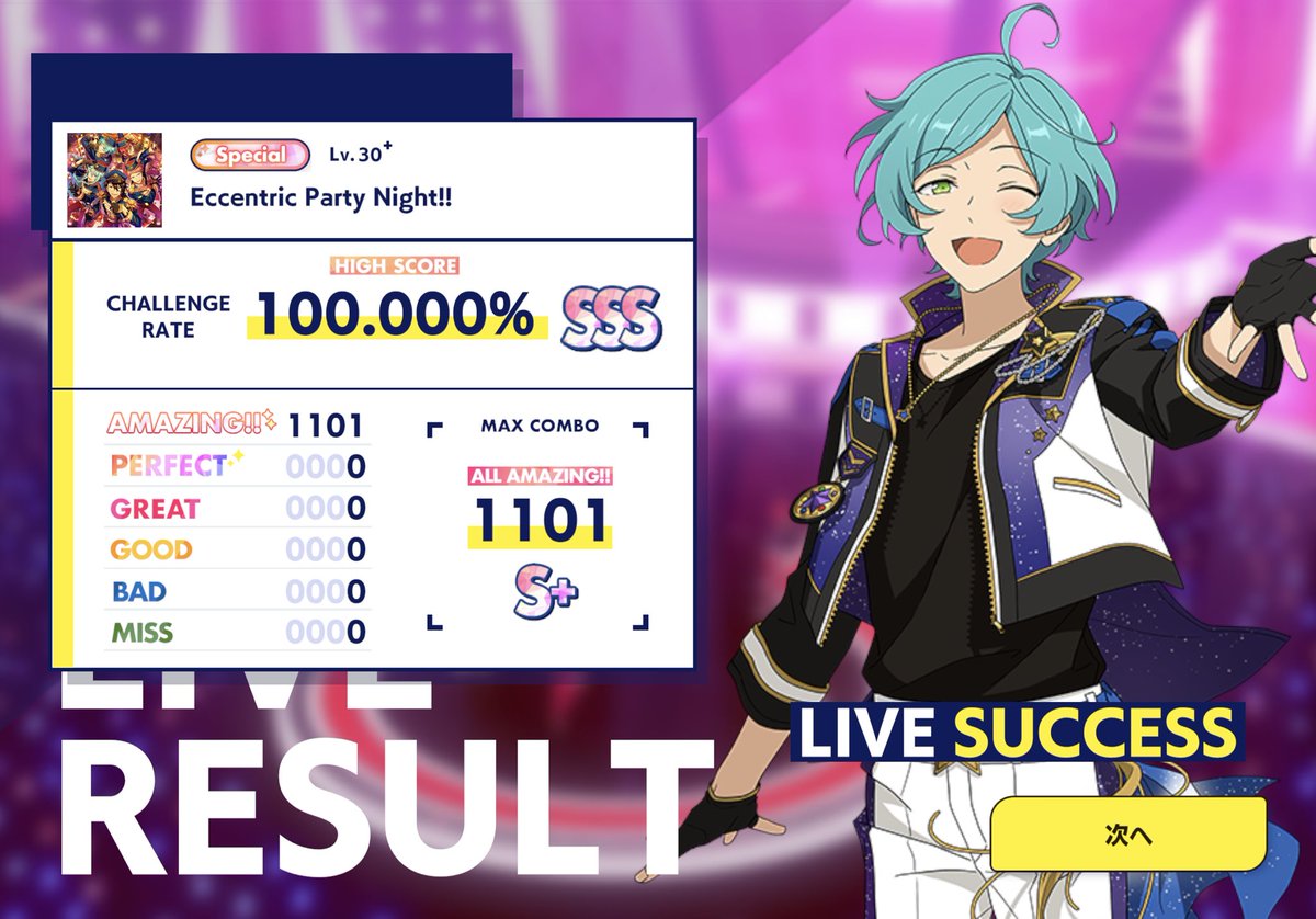 あいがみてゃ tweet media