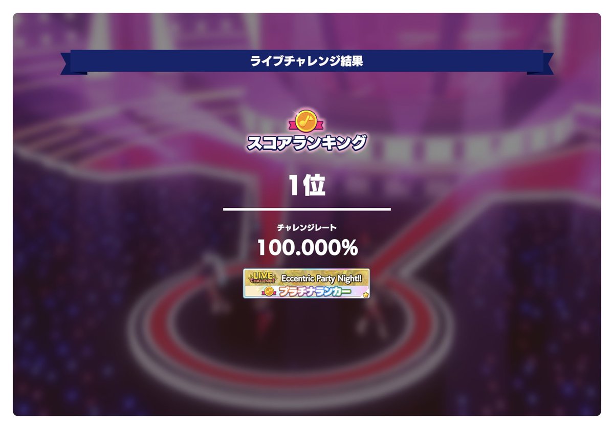 あいがみてゃ tweet media