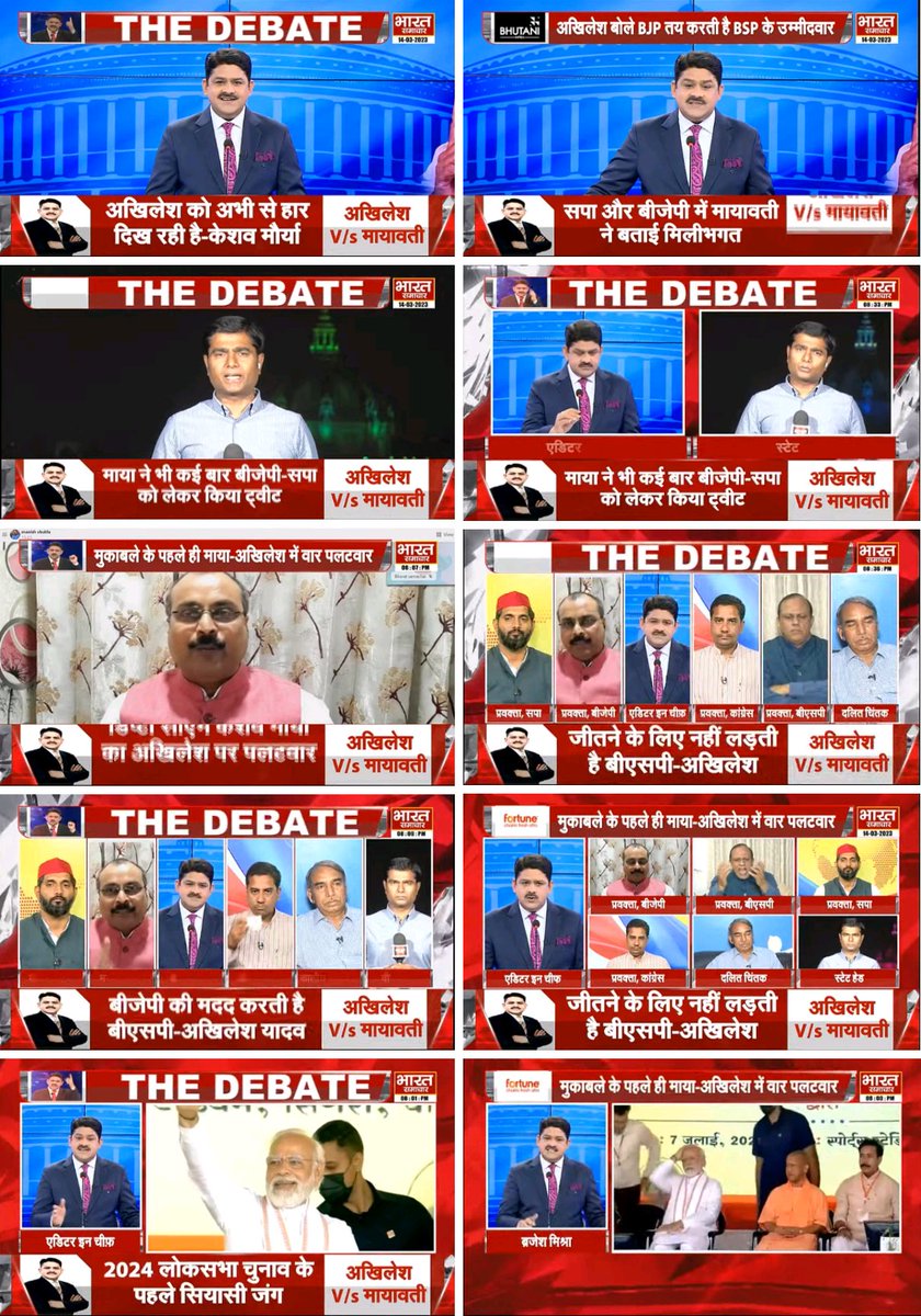 #THEDEBATE : 'मुकाबले के पहले ही माया-अखिलेश में वार पलटवार, अखिलेश बोले BJP तय करती है BSP के उम्मीदवार'
@brajeshlive
#UttarPradesh #CMYogi #AkhileshYadav #Mayawati #BJP #samajwadiParty #Congress #Bsp #TheDebate #Election #debateclub