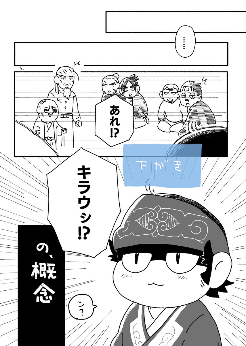 下書きおわたっ
本文54ページ 5月くらいに出すのです 