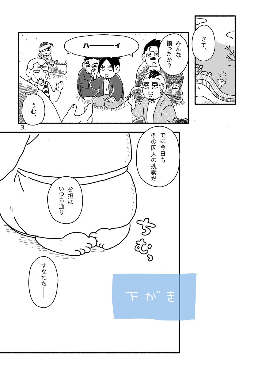 下書きおわたっ
本文54ページ 5月くらいに出すのです 
