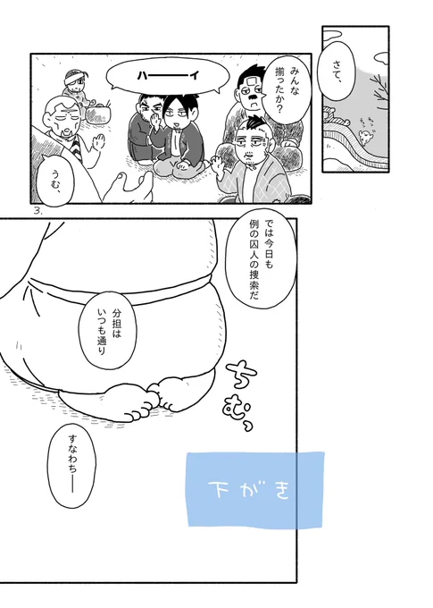 下書きおわたっ
本文54ページ 5月くらいに出すのです 