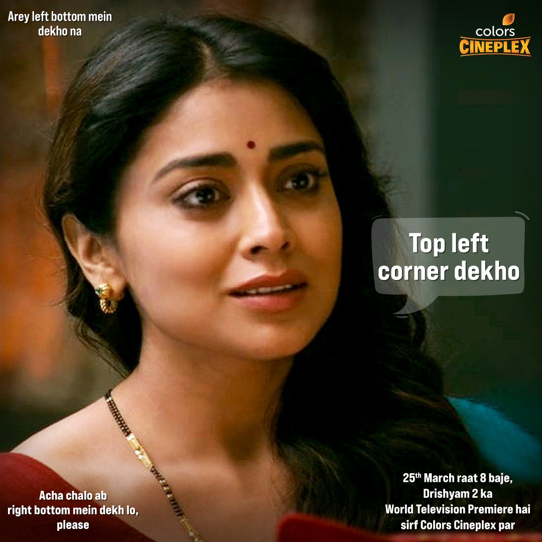 Colors_Cineplex's tweet photo. Kehte hai ki dafnaye huye raaz bahar aa hi jate hai 👀

25th March, raat 8 baje, dekhiye #Drishyam2 ka World Television Premiere, sirf #ColorsCineplex par. 

@shriya1109 #ShriyaSaran

#Drishyam2OnColorsCineplex #CaseReopens #WorldTelevisionPremiere #BollywoodMovie #Bollywood https://t.co/TC4d9CSd9S