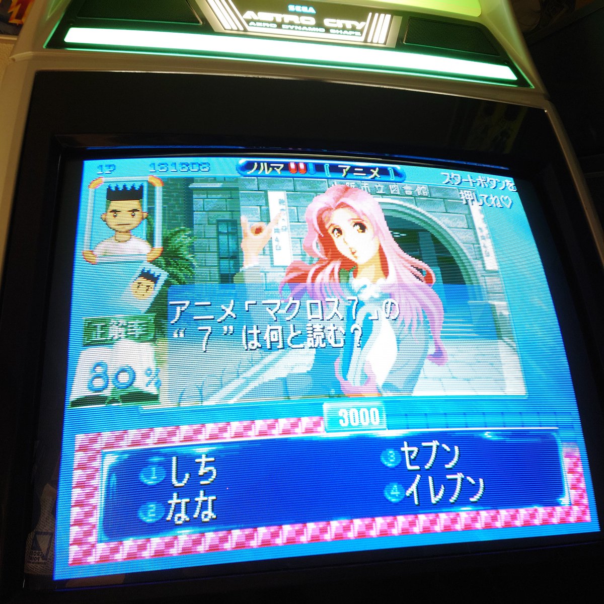 MiracleHero1's tweet image. #CPS2
電池レス化の起動確認でついつい最後まで遊んでしまった
このオッサンの声ってストZEROのベガじゃん🤣