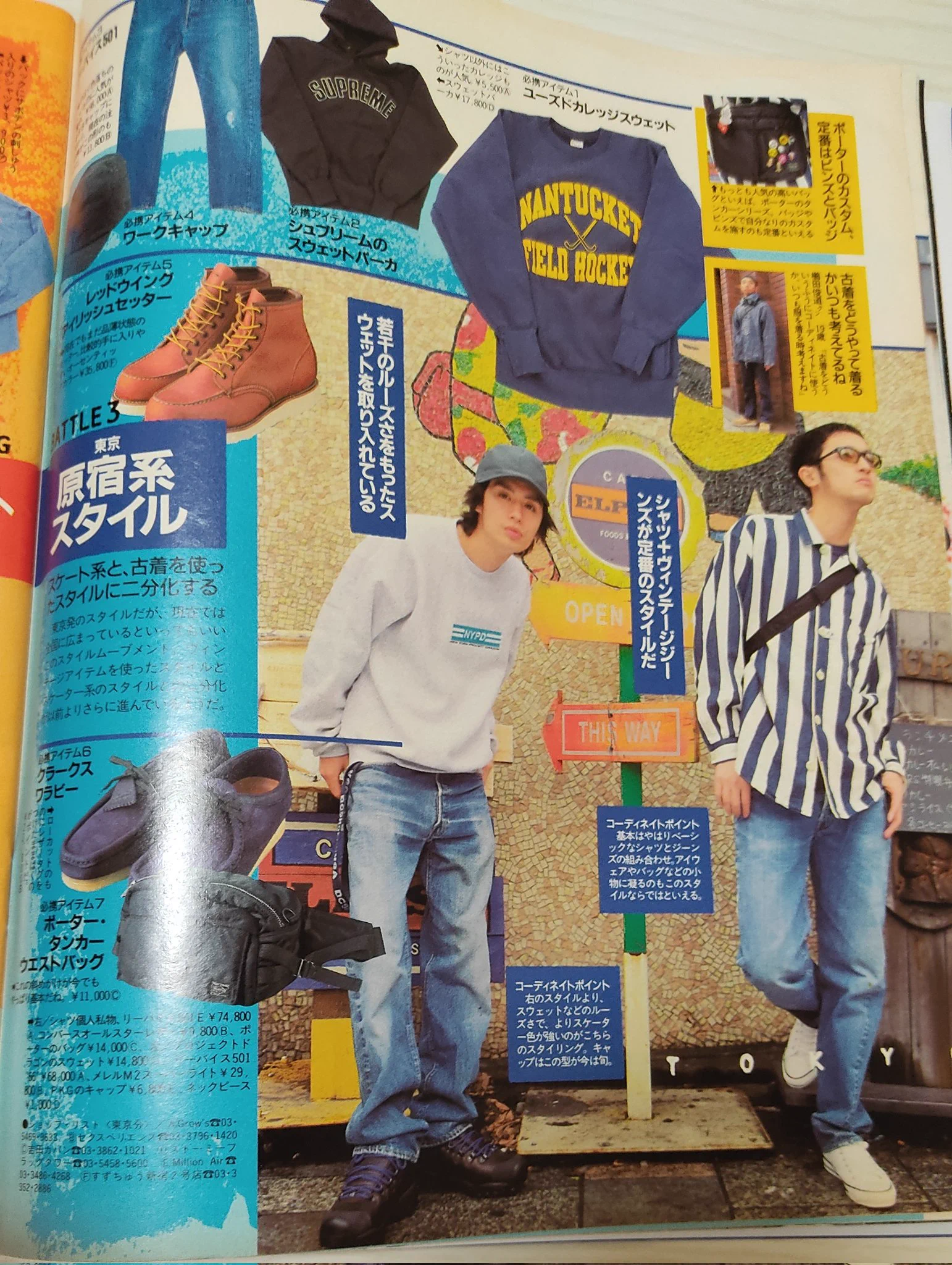 山田耕史 on X: 