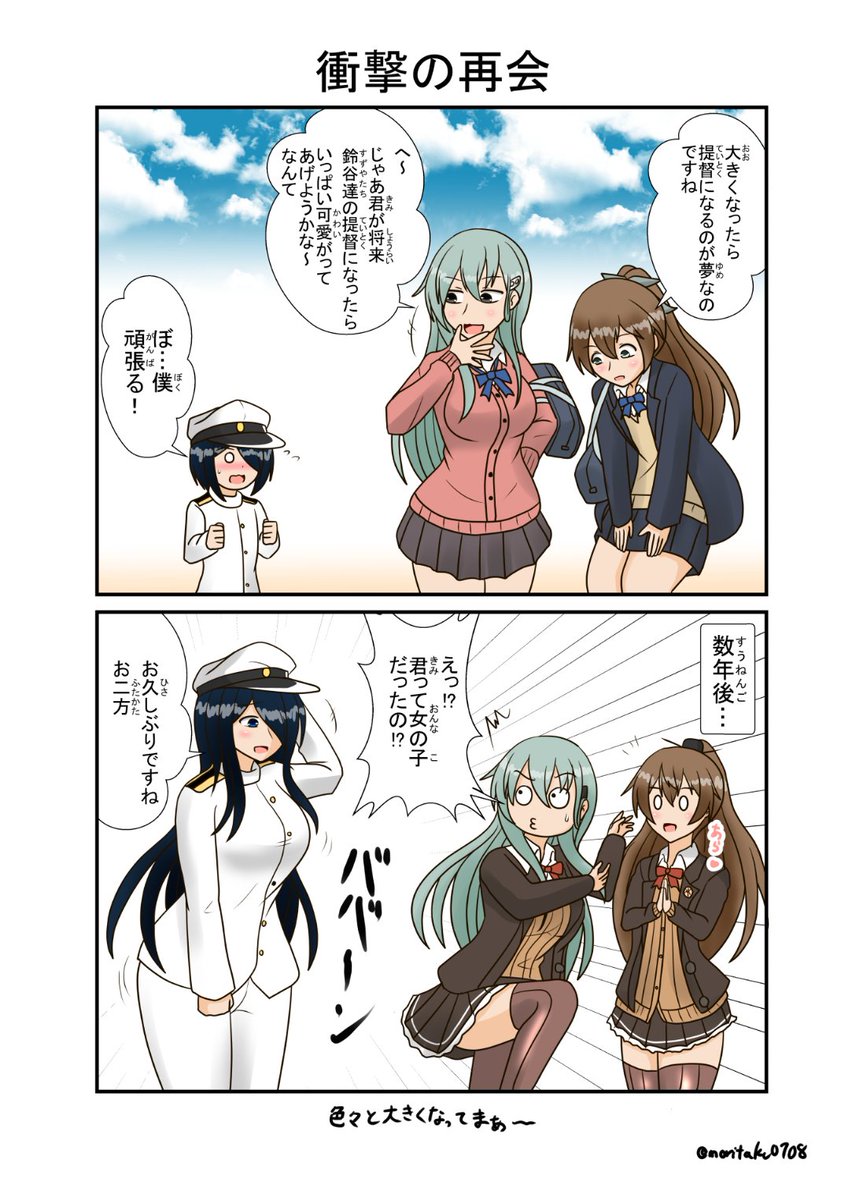 #既掲でもいいのでとにかく重巡洋艦を貼ろう 