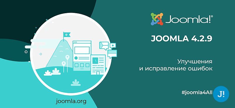 joomlaportalru's tweet photo. Вышел релиз Joomla 4.2.9
PERMANENTLY_REMOVED
#Joomla https://t.co/z2OVCAzb5k
