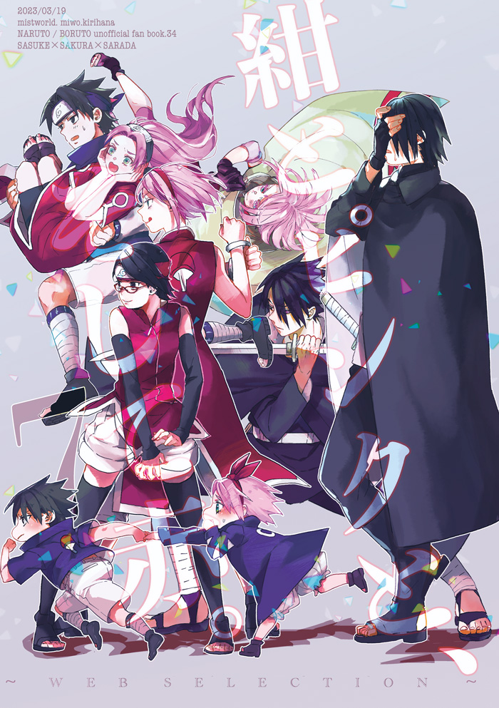 haruno sakura ,uchiha sasuke pink hair black hair multiple girls multiple boys short hair glasses age progression  illustration images