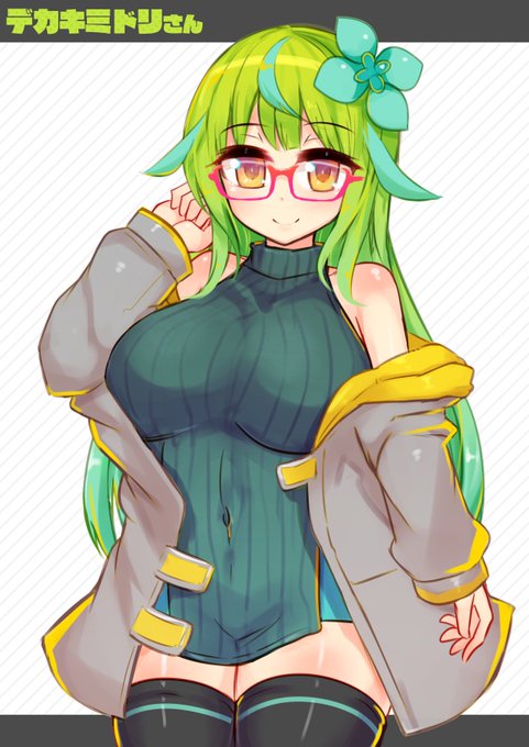 うちのこ立ち絵 でっかいキミドリさんも描き直した 