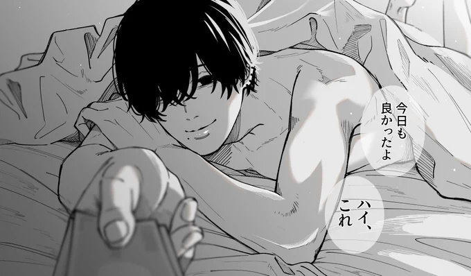 事後フミ 