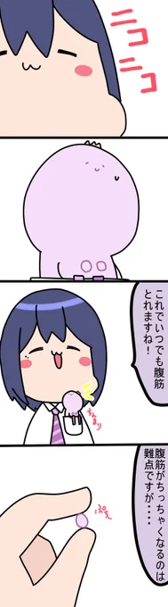 ちびちびヴァンパイア
1756話
#凛Art
#ギルザレン画廊 
#ムギザレン 