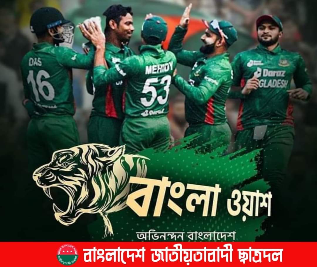 Iamcomillaboy's tweet photo. “রেখো বিশ্বাস হৃদয়ে 
  দেখা হবে বিজয়ে” https://t.co/z0pAGCRz0j