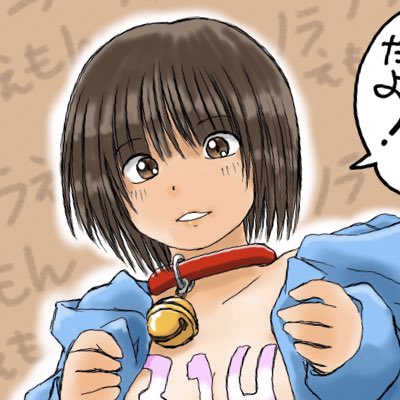 #新しいプロフィール画像 