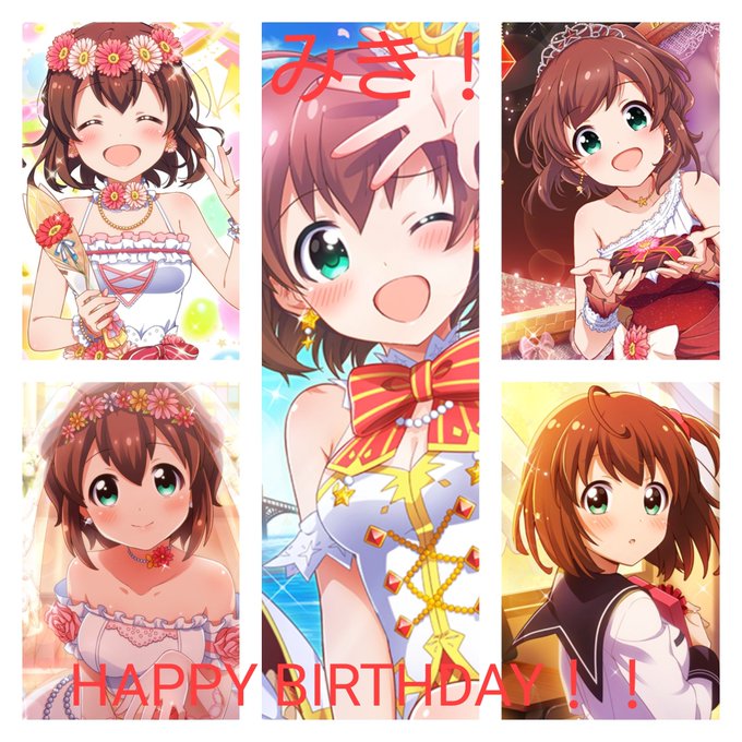 みき！お誕生日おめでとう！✧⁠◝⁠(⁠⁰⁠▿⁠⁰⁠)⁠◜⁠✧#バトガ#星月みき生誕祭2023#星月みき生誕祭 