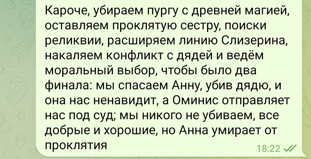 kris_stein's tweet photo. и наконец моя любимая игра «как надо было сделать»
надо было сделать Себастиана главным героем и нормально развить сюжет https://t.co/NH8R1ZAnuD