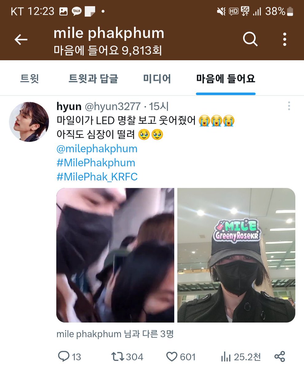 hyun tweet media