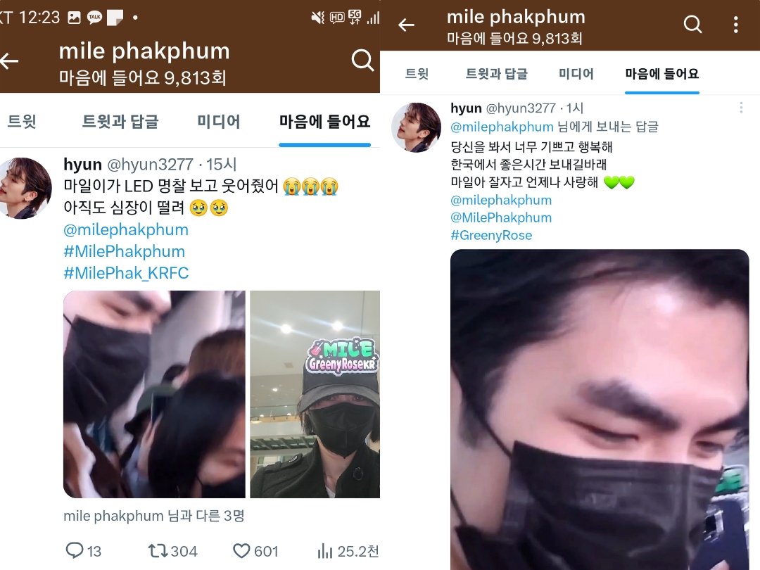 hyun tweet media