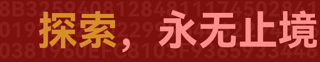 jerryforever121's tweet photo. @okxchinese 官方给的图遮挡部分的数字排序是09130628D2299964462294895，对应圆周率排序为0193852110555964462294895，按规则应该取0628D2299这段数值，公布的密钥这段的只取D229，这是什么操作？官方太不认真🤷🏻‍♂️ https://t.co/2xbWV7usbF