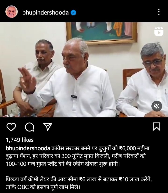 BitthuPankaj's tweet photo. आज हर एक पार्टी मुफ्त में जनता को  कुछ न कुछ देने की कभी ना खत्म होने वाली दौड़ में लगी है और जनता भी इस मूर्खता में पूरी भागीदार है। इन राजनेताओं से हमें बुढ़ापा पेंशन बढ़ाने के बजाए सरकारी स्कूलों में प्राइवेट जैसी शिक्षा और सरकारी अस्पतालों में बेहतर इलाज की मांग करनी चाहिए। https://t.co/Sb1XMMYjRU