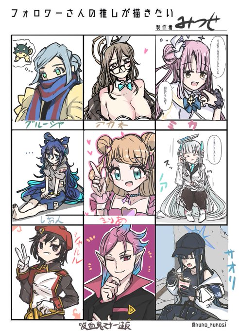 以前描いたやつです ありがとうございました #フォロワーさんの推しが描きたい 