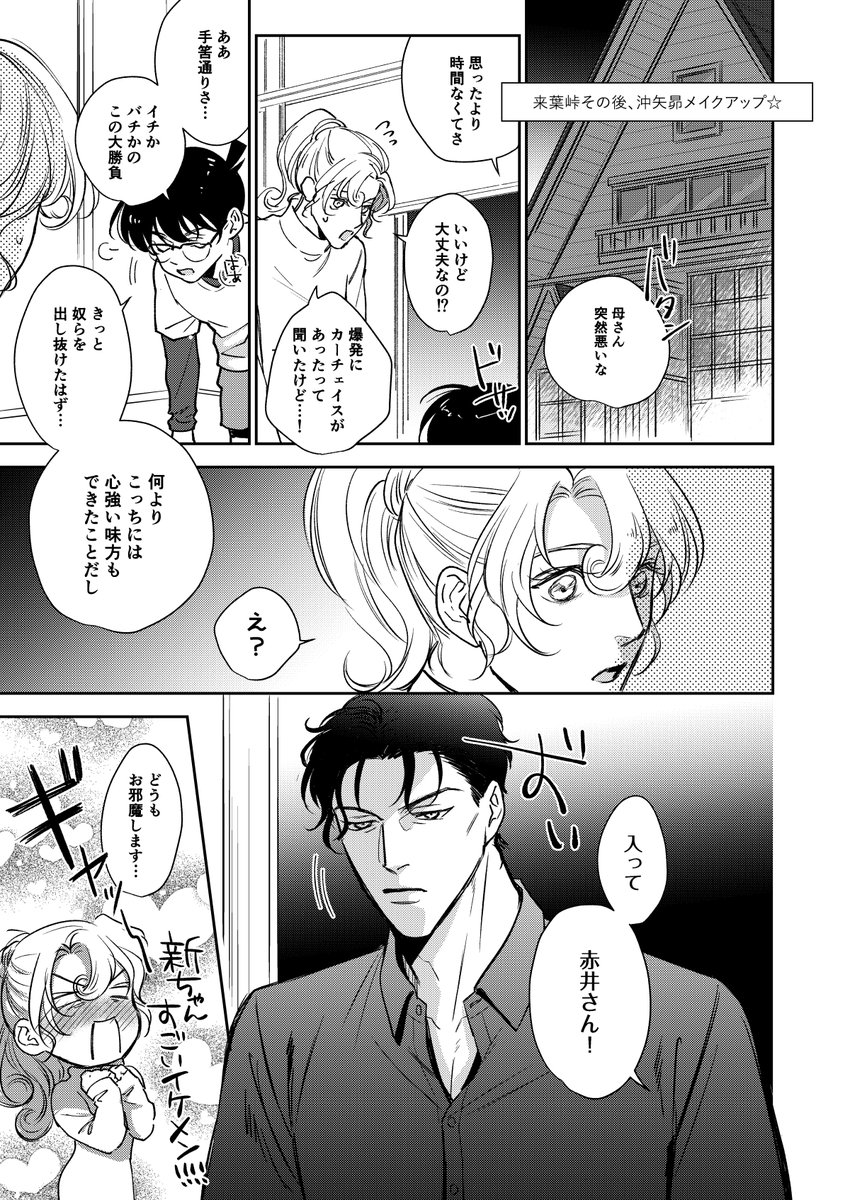 春コミ新刊サンプルです→
https://t.co/Cy2LDY51Yk 