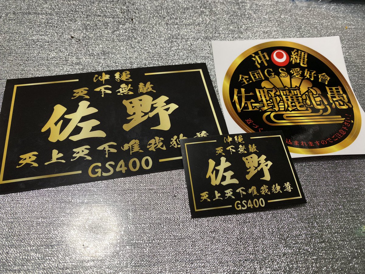 佐野 tweet media
