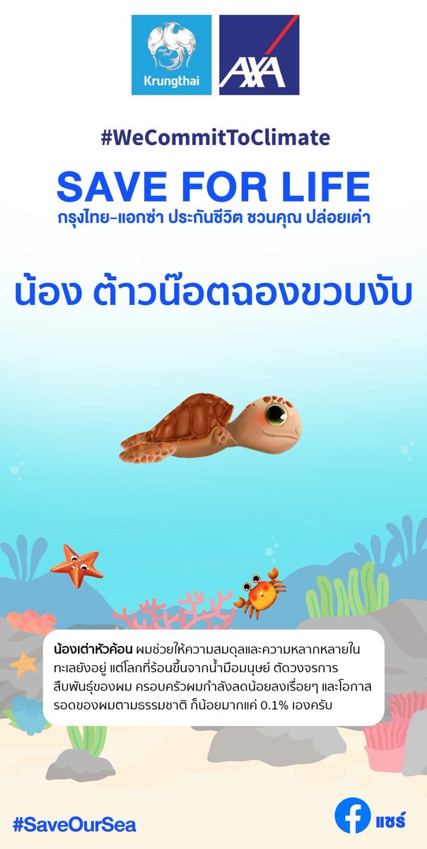 galaxy_ben5628's tweet photo. ผมเล่นด้วยฮะ มาเล่นกานนน
#saveforlife
#กระดุมของน๊อต
#NodtNutthasid https://t.co/6oXRmDWbZE