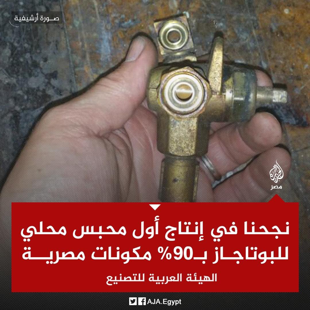 AbdullahElshrif's tweet photo. الحمدلله 🤲
عقبال الخرطوم https://t.co/mXXXxoJX9e