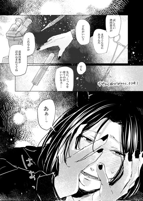 りーやん(@triplets_0129) さんのマンガ一覧 : リツイート順 : 4ページ