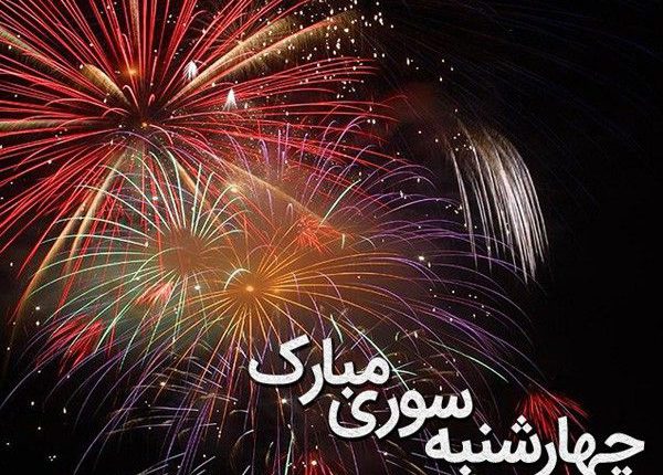 Happy '4shanbe soori' everyone✌🏻😍💛
#NFT #NFTCommmunity #FriikkiSkulls #tezos #NFTs  #NFTartist