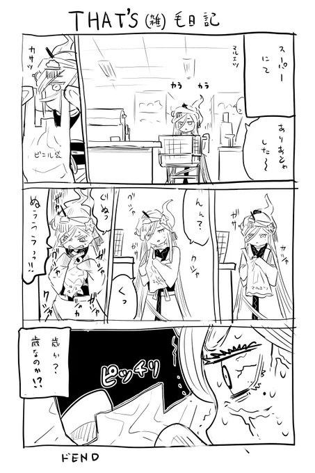 #作画カロリーの低い作品を上げようぜ 