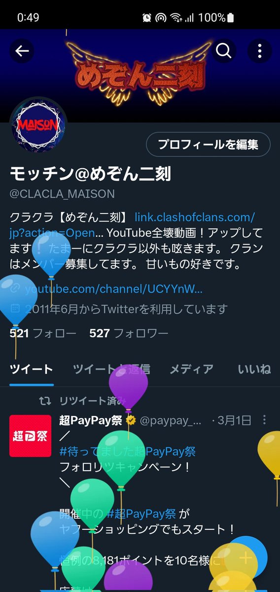 CLACLA_MAISON's tweet photo. ✌🏻️( *´꒳`* )✌🏻
44歳も楽しく生きるぜぇ!! https://t.co/trtGHNuHTR