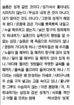 topbaz6's tweet photo. 제가좋아하는시에요 https://t.co/9s5Y8KBzVu
