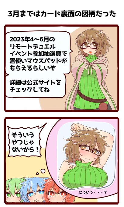 マウスパッド 
