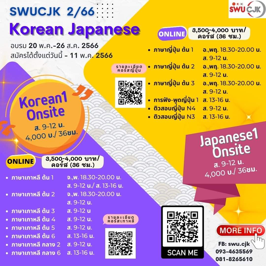 SwuCjk's tweet photo. https://t.co/r9DDDCC6nx