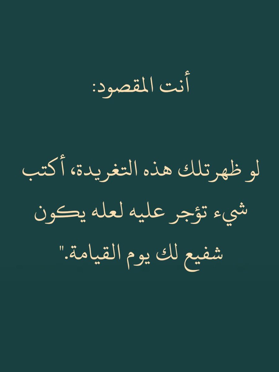 أذكارك tweet media