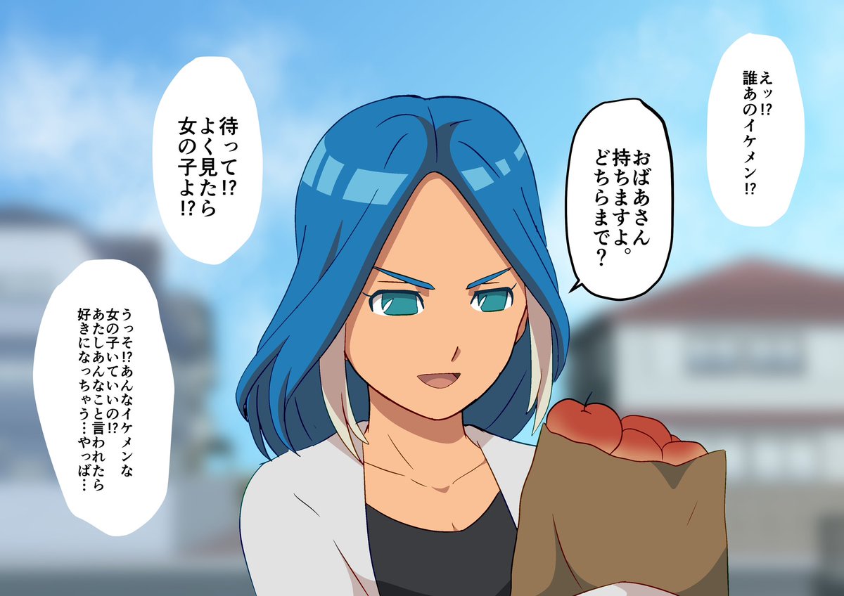女を惚れさせる女八神玲名🍎 