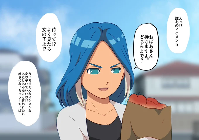 女を惚れさせる女八神玲名🍎 