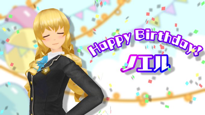 #スクストコレクション#スクスト#ノエル#ノエル生誕祭#ノエル誕生祭ノエノエ誕生日おめでとう！ということでノエノエのスク