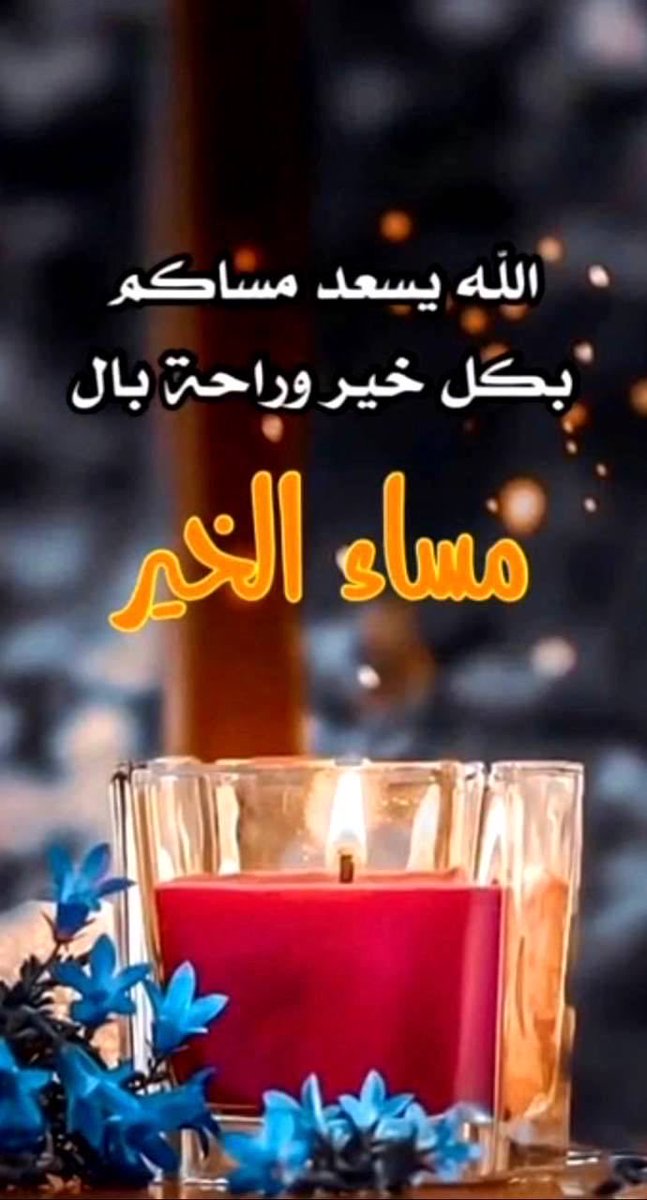 بنت عبدالله (@23rayig) on Twitter photo 