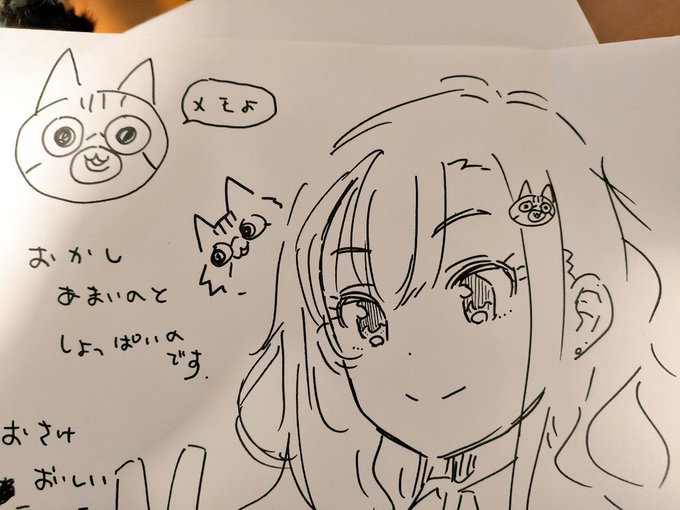 先日いただいた贈り物に添えてくださってたメモが可愛い😍😍😍ちはるの髪留めエッビだわ😻😻😻 