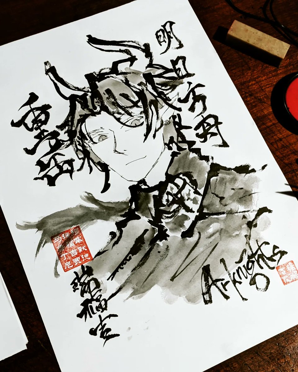 djenggot_imut's tweet photo. Chongyue - Arknight
.
.
#gongbi #shufa #shodo #calligraphy #chinesecalligraphy #japanesecalligraphy #書道 #書道アート #明日方舟 #アークナイツ #工笔 #国画 #ゲーム #重岳 #チョンユエ #종예 #朔 #书法练习 #arknights #arknightsfanart #Chongyue #Yostar #fanart https://t.co/kt1wQ10dEJ