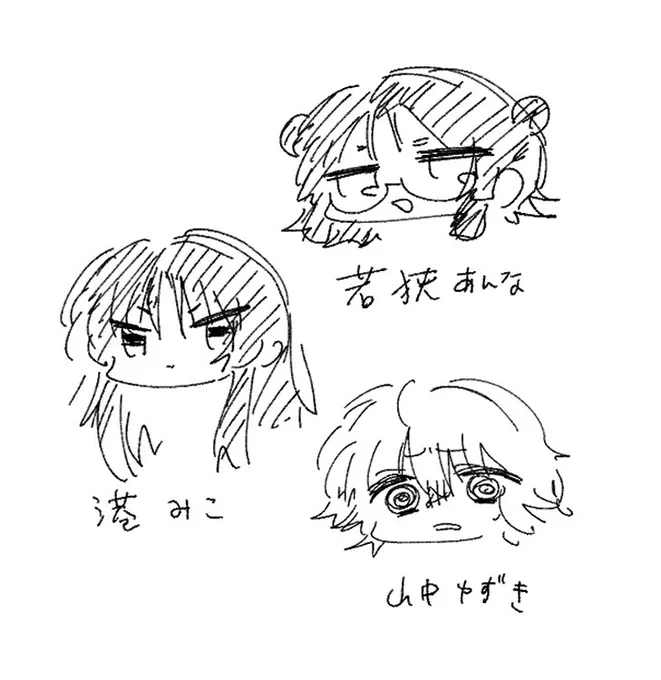 なまえ 